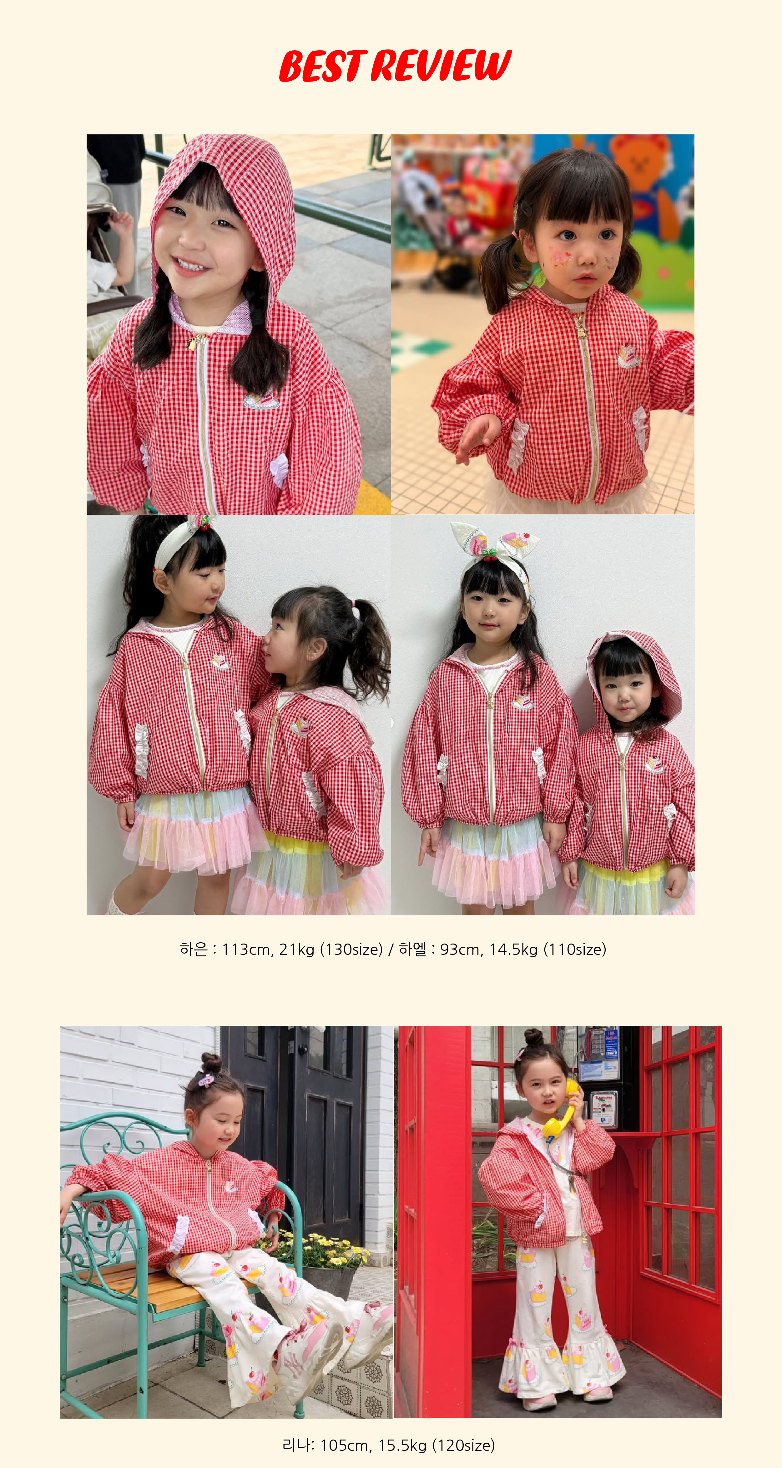 P52DAJ030 RED 체크 프릴 JP 후기-07.jpg